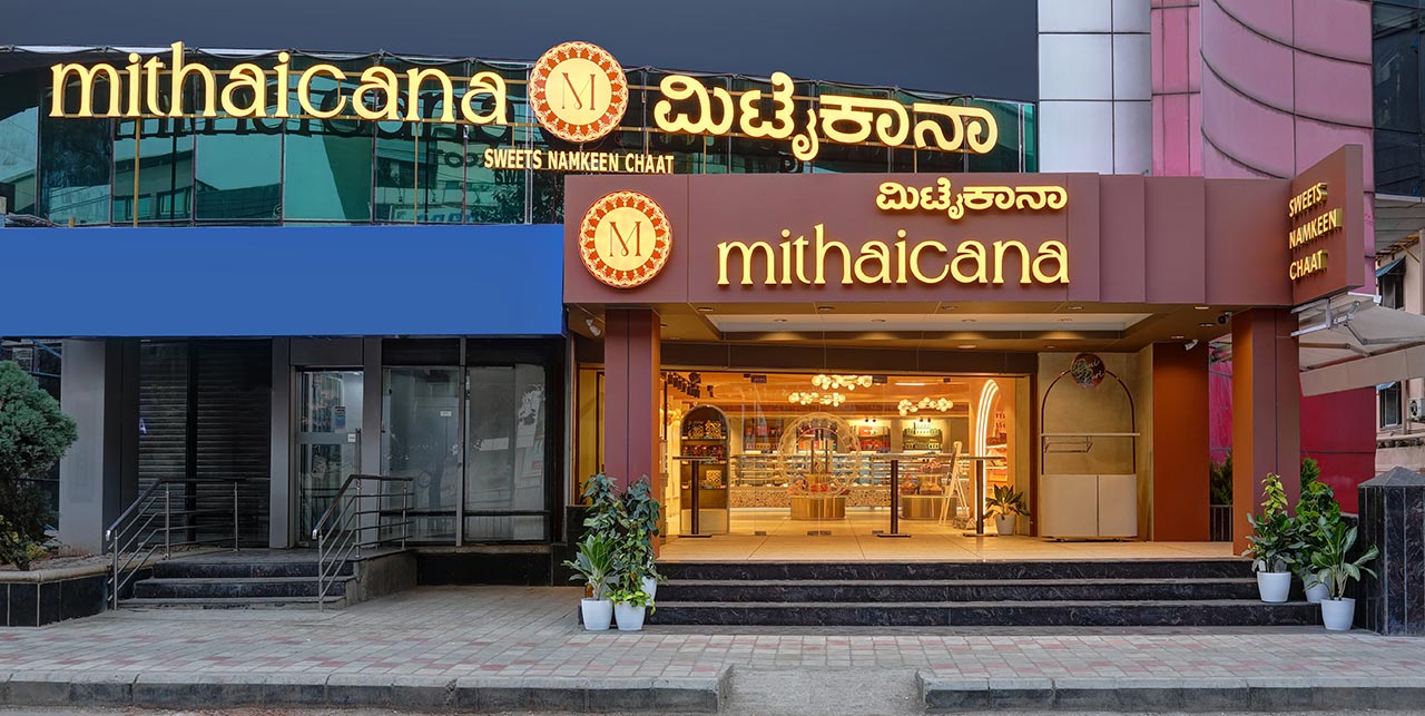 storefront of mithaicana sweet shop located at marathahalli, bangalore